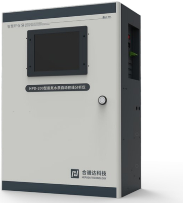HPD-200型氨氮水质自动在线分析仪