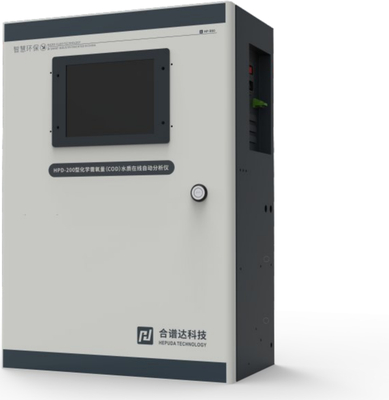HPD-200型化学需氧量水质在线自动分析仪