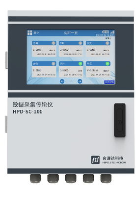 HPD-SC-100 数采仪/智能数采仪