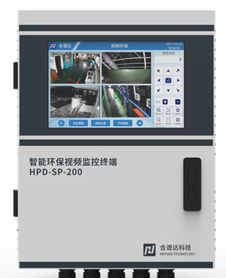 HPD-SP-200 站房视频监控终端